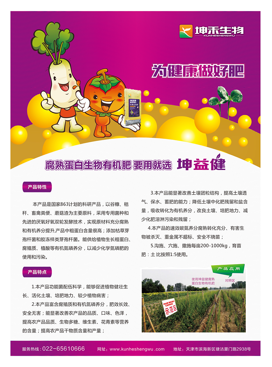 1495246155110828.jpg 3.jpg