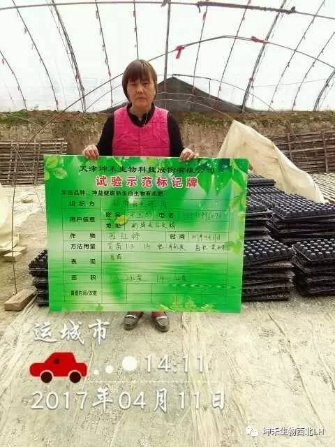 1495276921997993.jpg 微信圖片_20170520183706.jpg