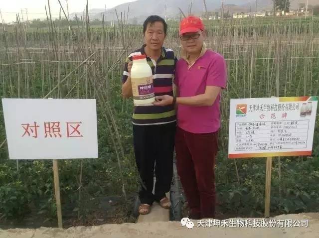 1495333386111585.jpg 微信圖片_20170521101725.jpg