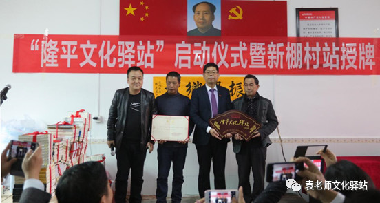 1525339396134478.jpg “隆平文化”.jpg