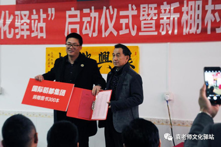 1525339423651587.jpg 國稻運營總監(jiān).jpg