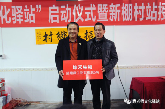 1525339492723536.jpg 坤禾生物.jpg