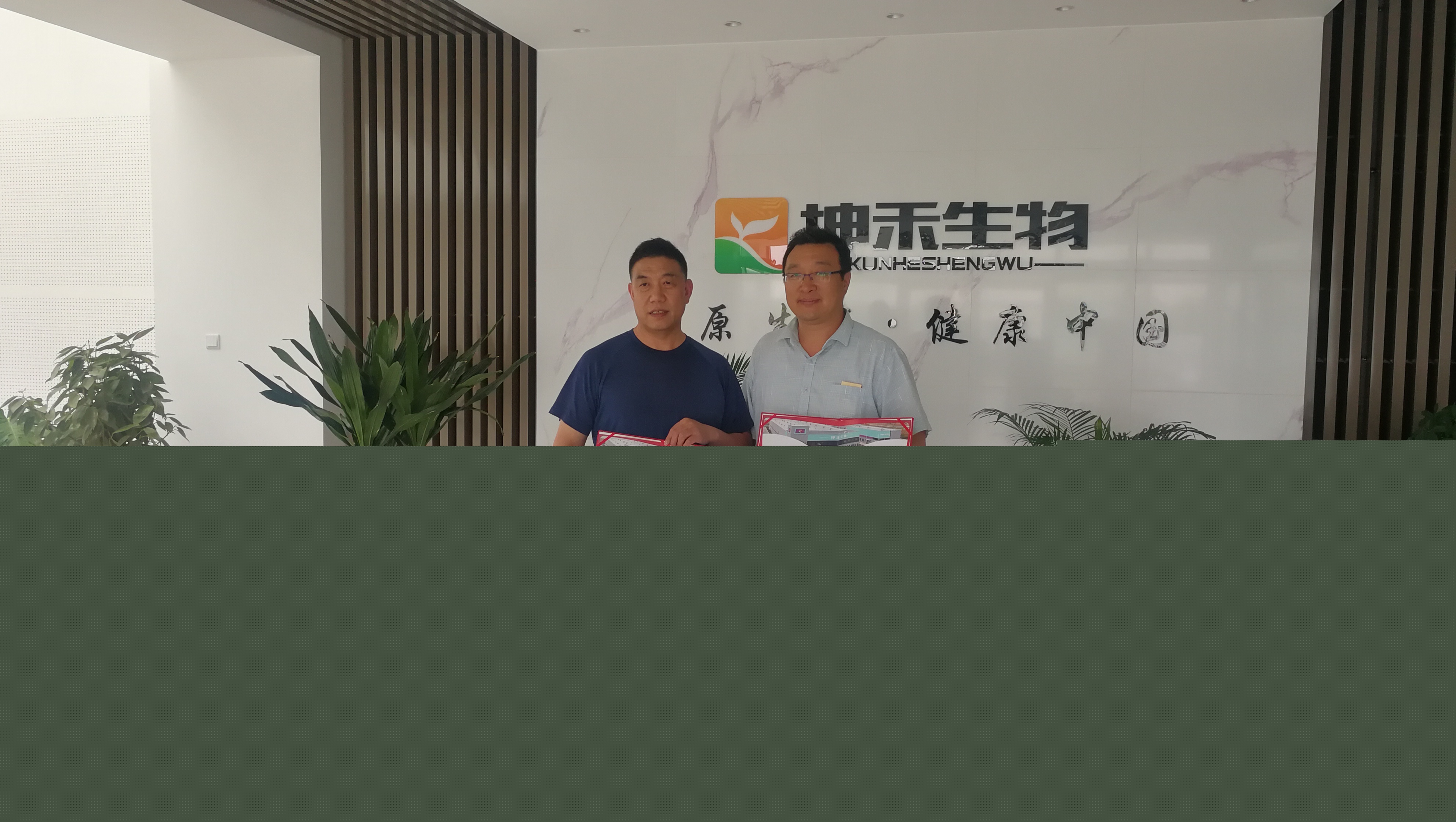 1598421594264831.jpg 微信圖片_20200615084334.jpg