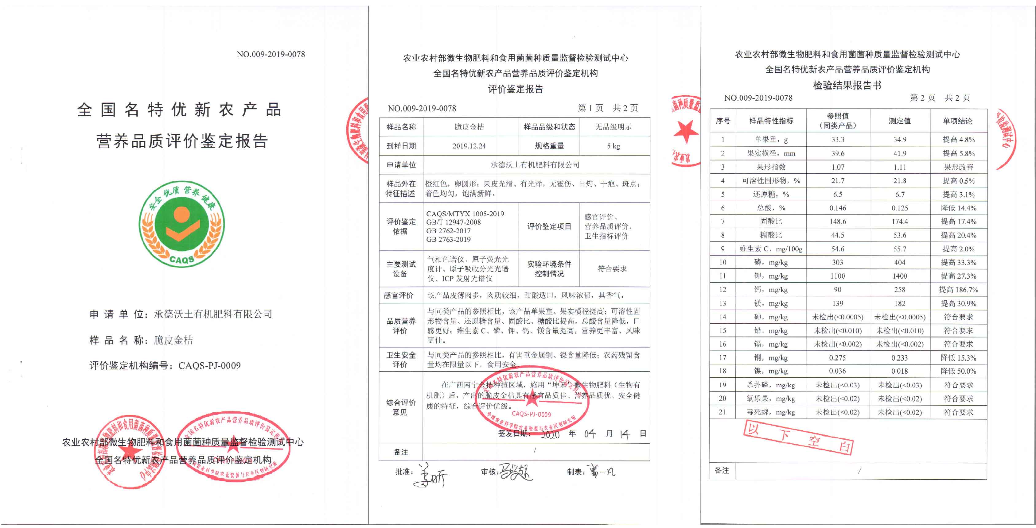 1600838300261924.jpg 1-01.jpg