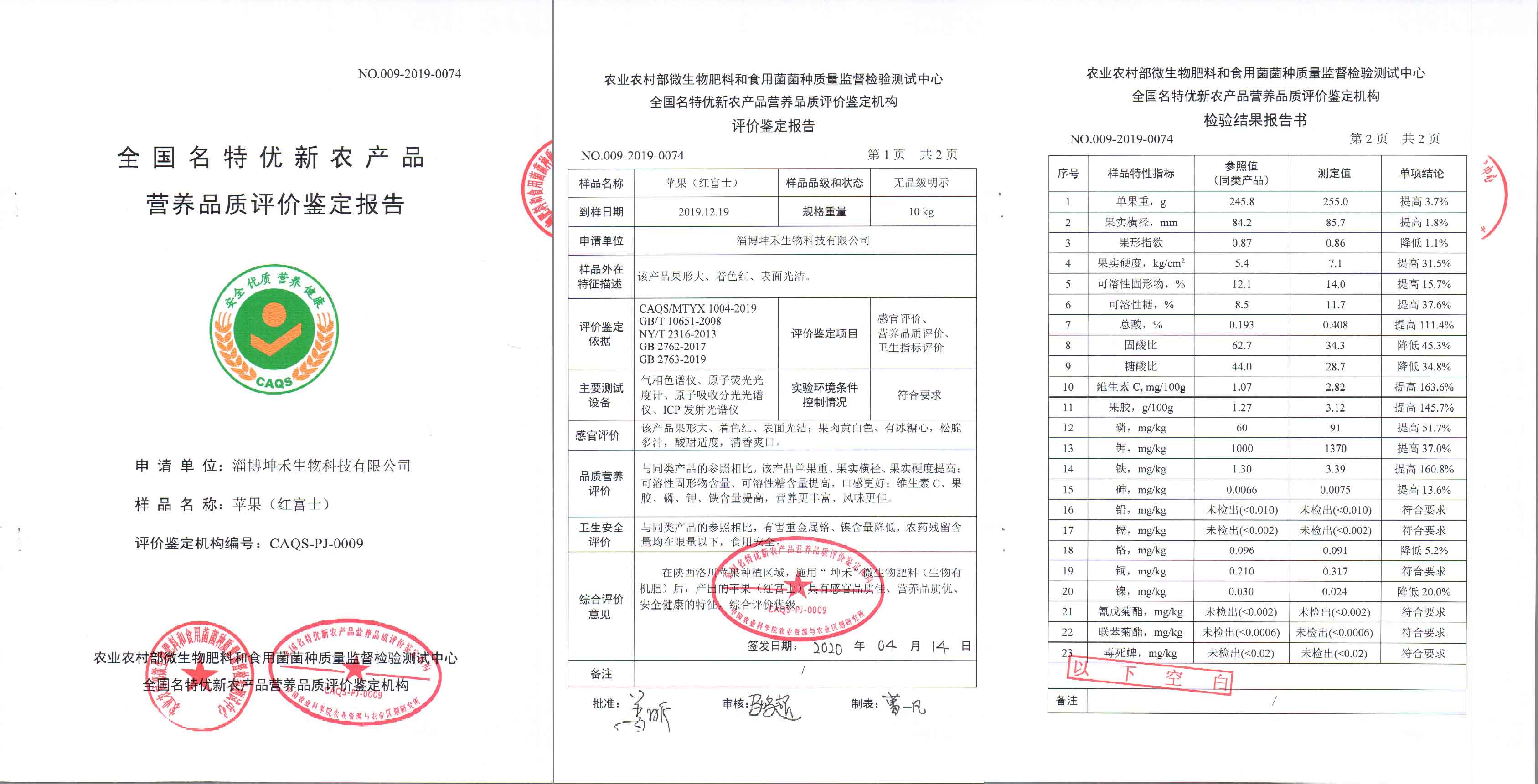 1600838325421736.jpg 10-01.jpg