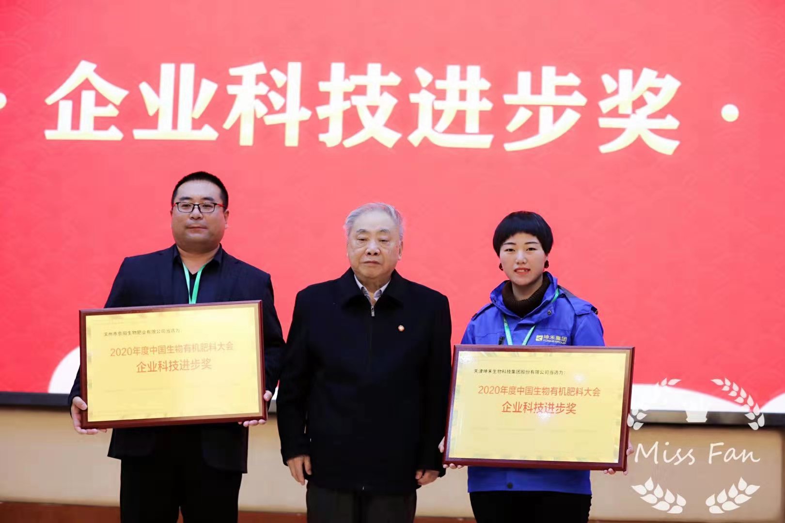 1609291119256925.jpg 微信圖片_2020122808263211.jpg