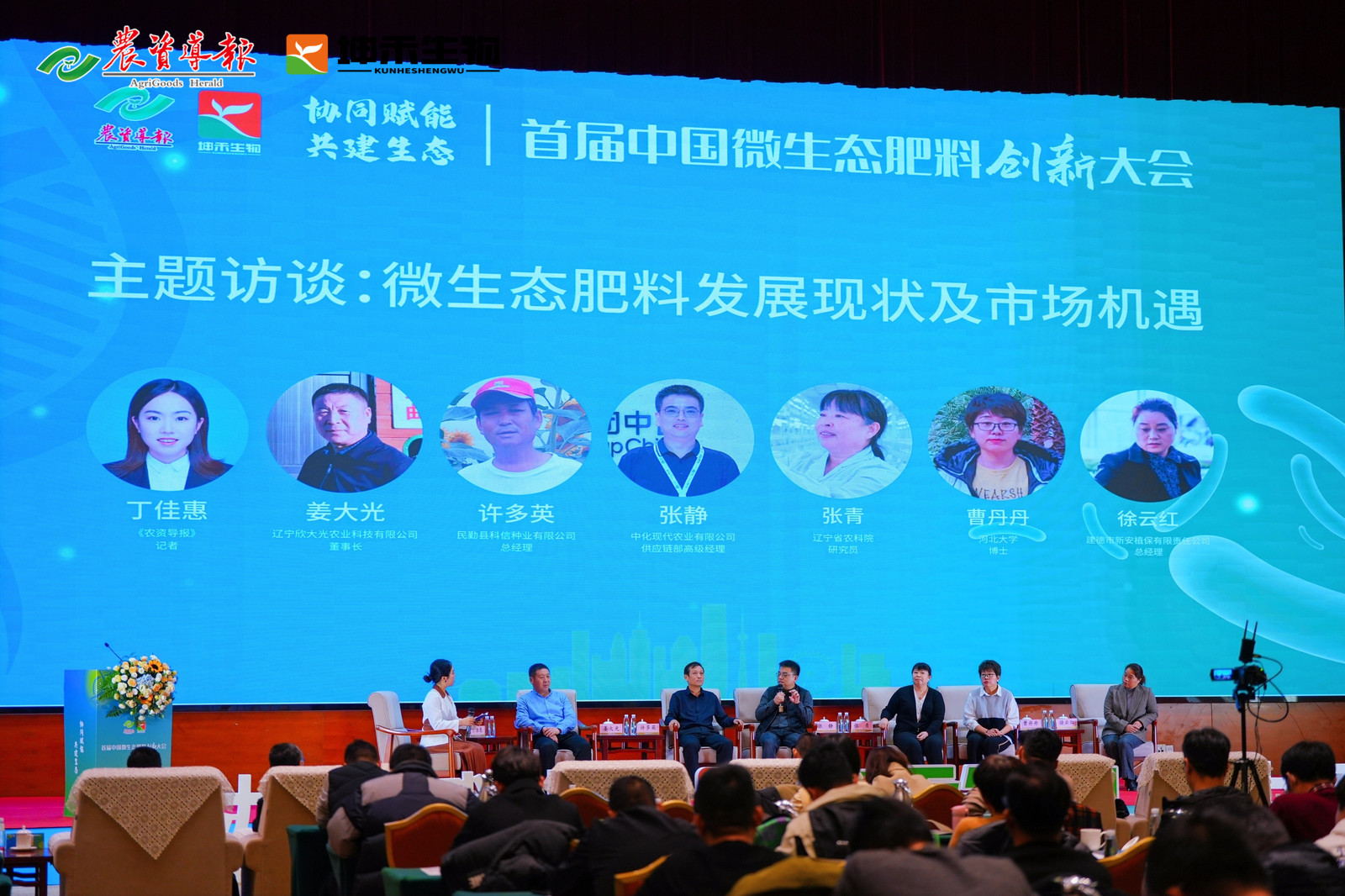 1702259497568419.jpg 主題訪談.jpg