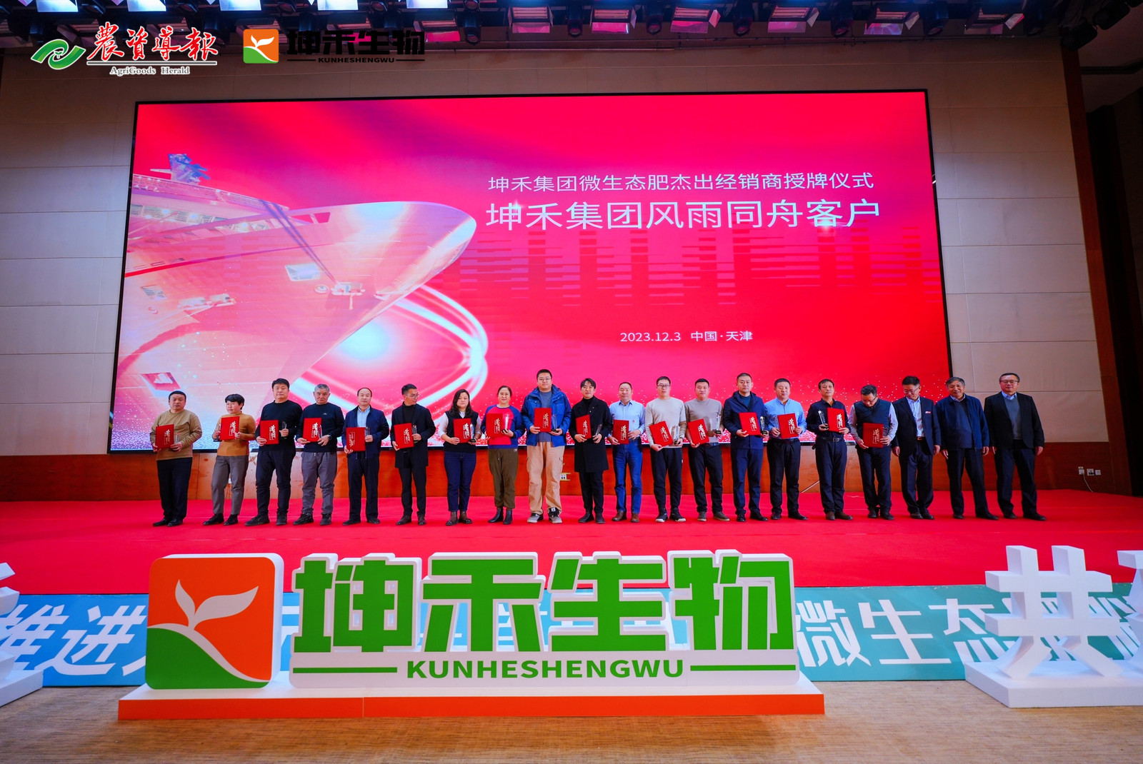 1702259575435196.jpg 風雨同舟.jpg